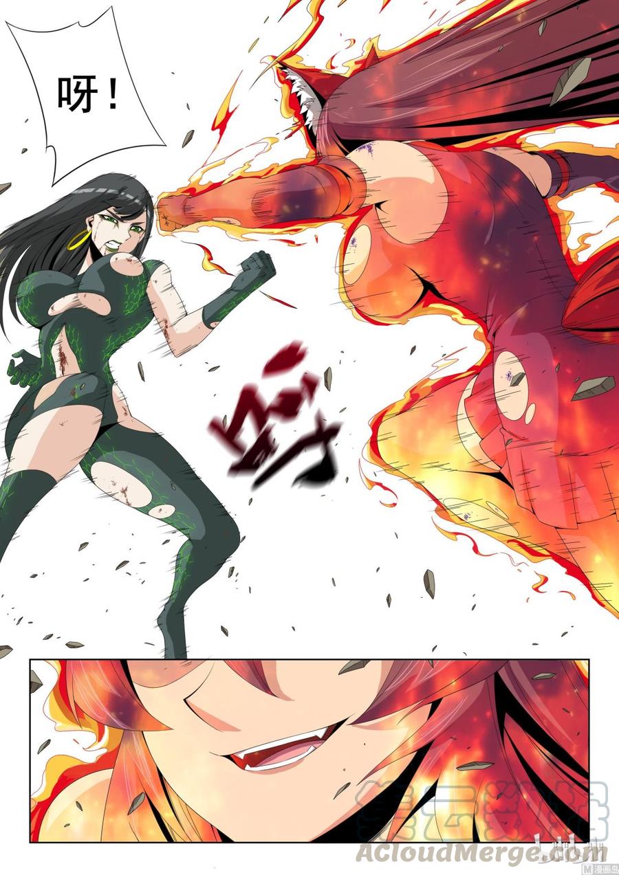 战国武校韩漫全集-135 落幕无删减无遮挡章节图片 