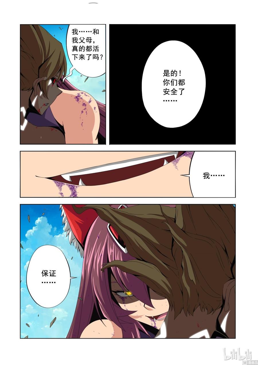 战国武校韩漫全集-137 狐媚的保证无删减无遮挡章节图片 