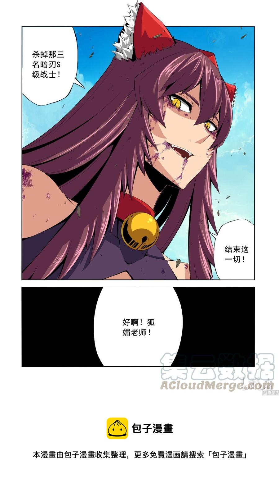 战国武校韩漫全集-137 狐媚的保证无删减无遮挡章节图片 