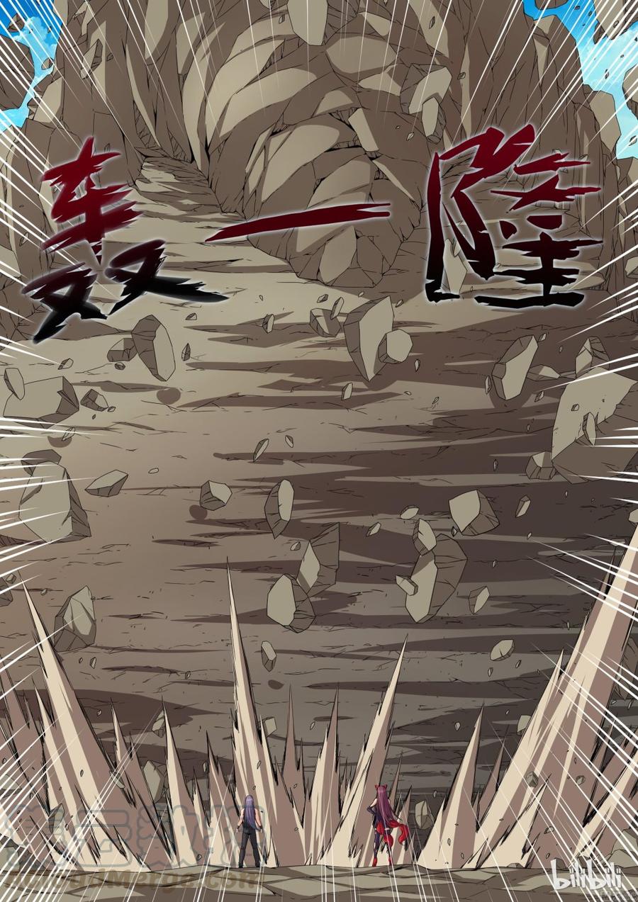 战国武校韩漫全集-138 逆徒无删减无遮挡章节图片 