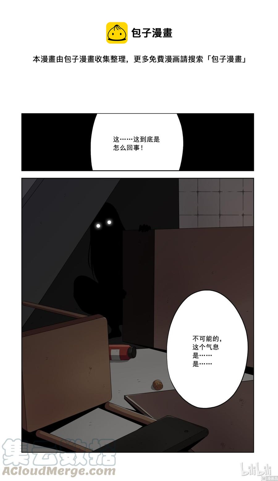 战国武校韩漫全集-142 小蝰无删减无遮挡章节图片 