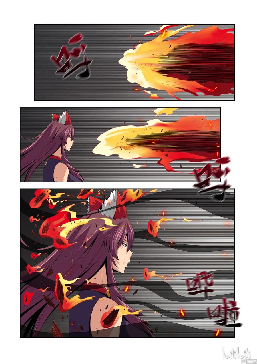 战国武校韩漫全集-142 小蝰无删减无遮挡章节图片 