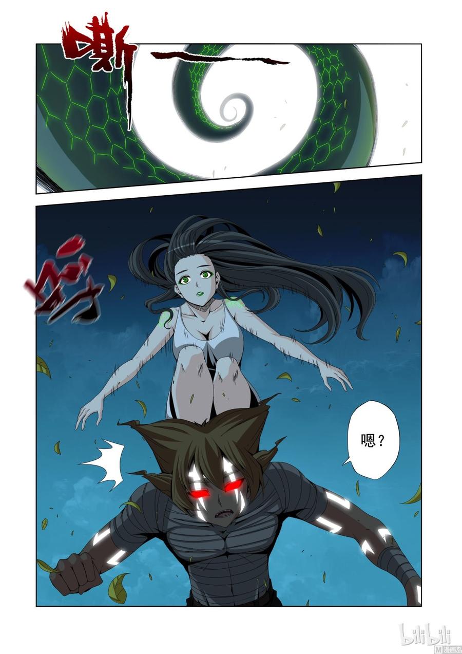 战国武校韩漫全集-145 A级的复仇无删减无遮挡章节图片 