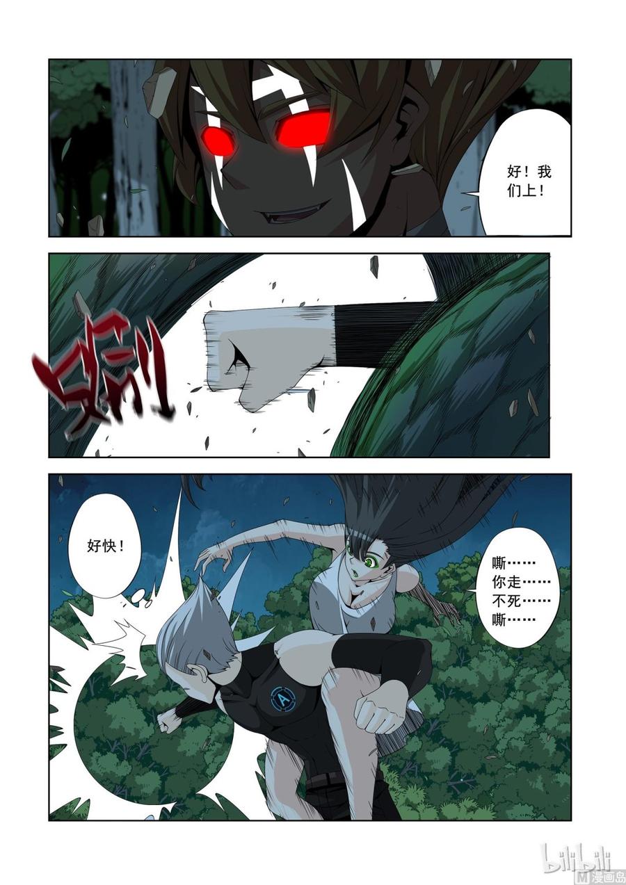 战国武校韩漫全集-146 谁都敢揍无删减无遮挡章节图片 