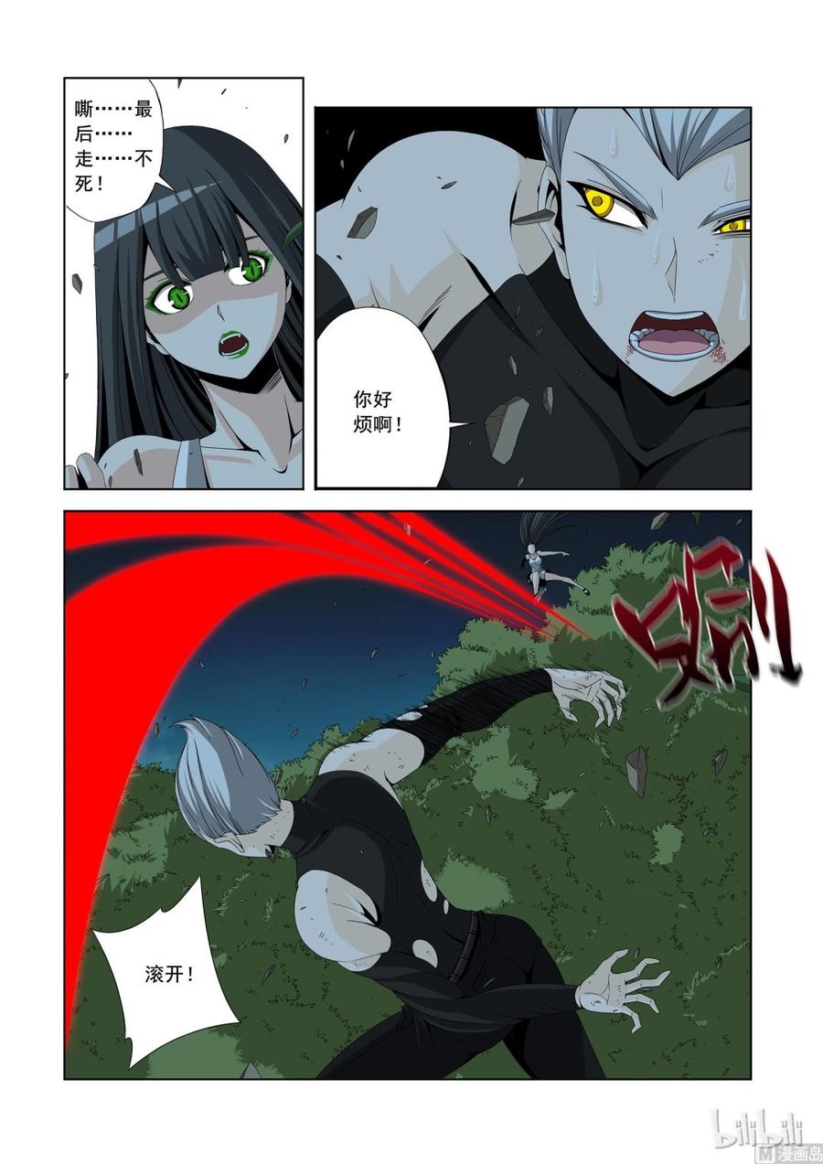 战国武校韩漫全集-146 谁都敢揍无删减无遮挡章节图片 
