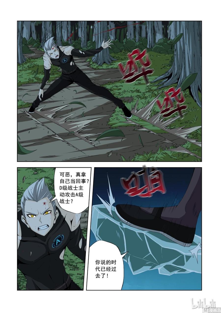 战国武校韩漫全集-146 谁都敢揍无删减无遮挡章节图片 