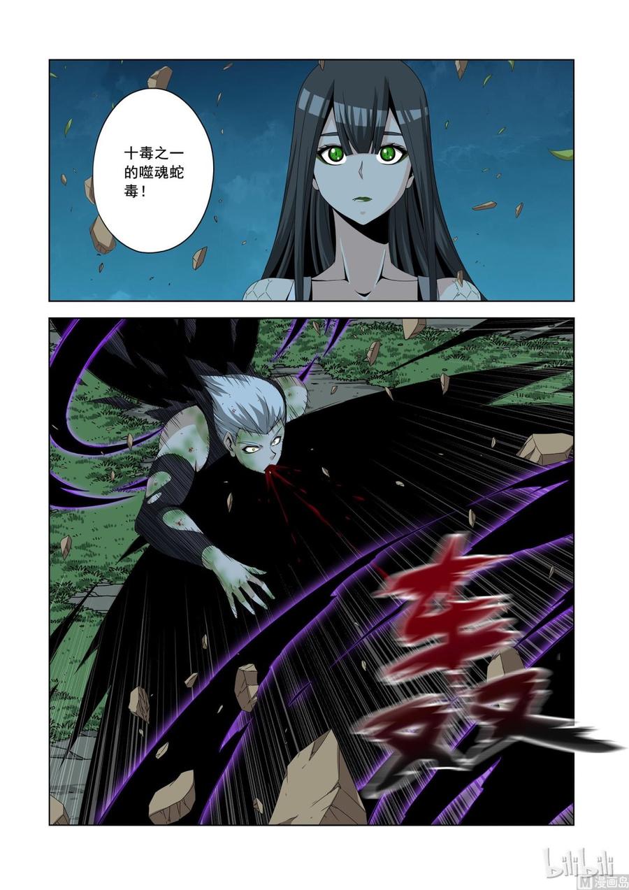 战国武校韩漫全集-147 被遗弃的战士无删减无遮挡章节图片 