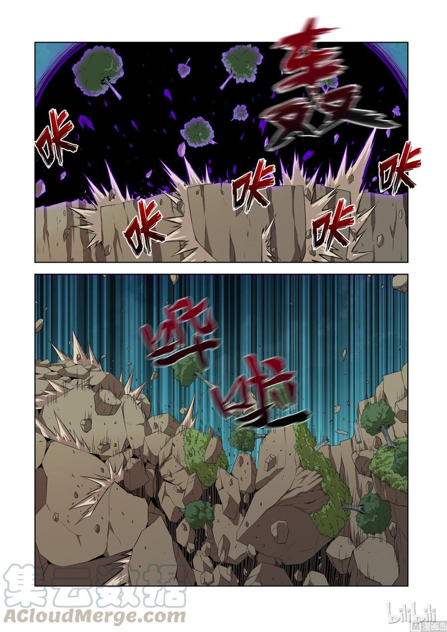 战国武校韩漫全集-147 被遗弃的战士无删减无遮挡章节图片 