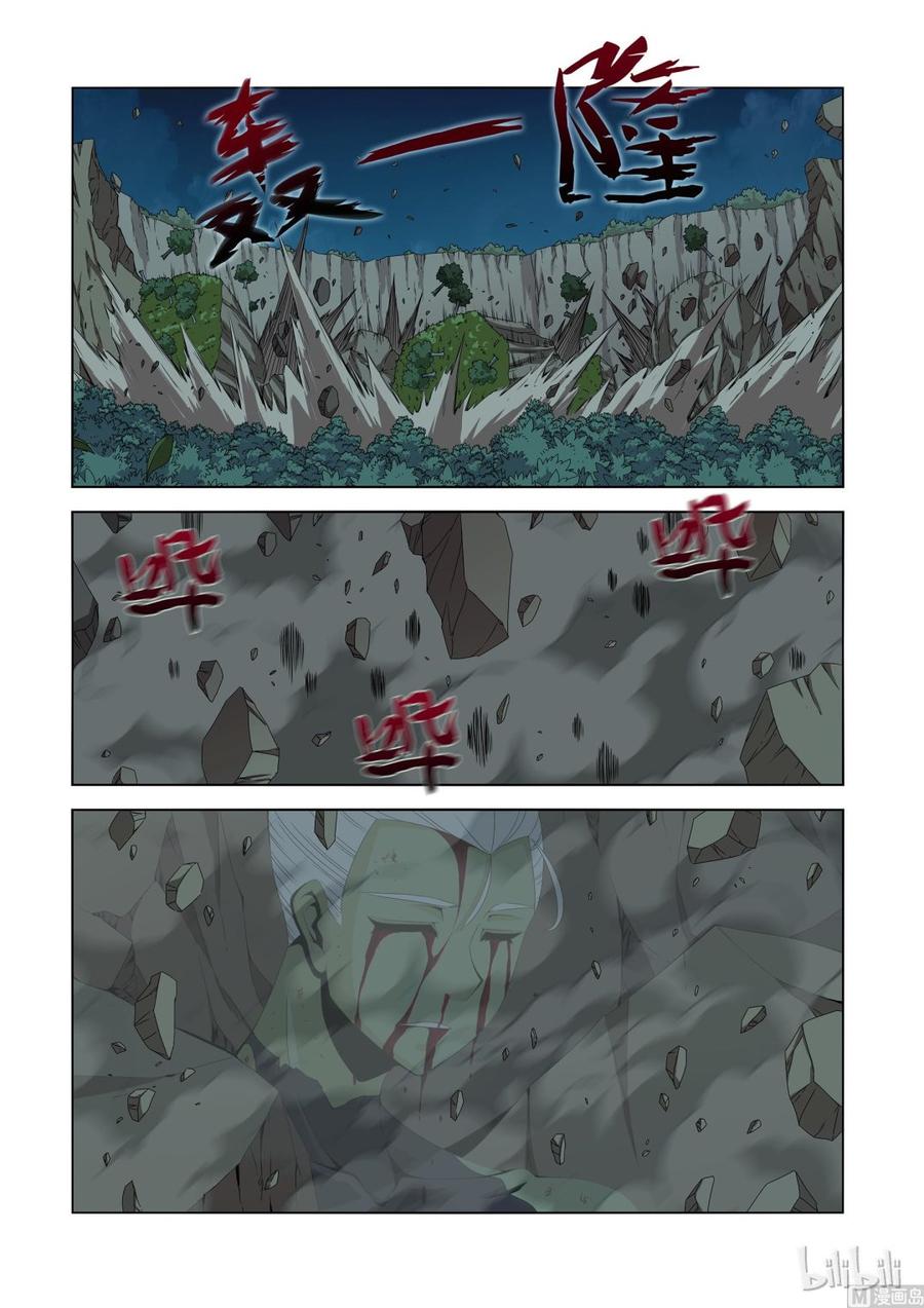 战国武校韩漫全集-147 被遗弃的战士无删减无遮挡章节图片 