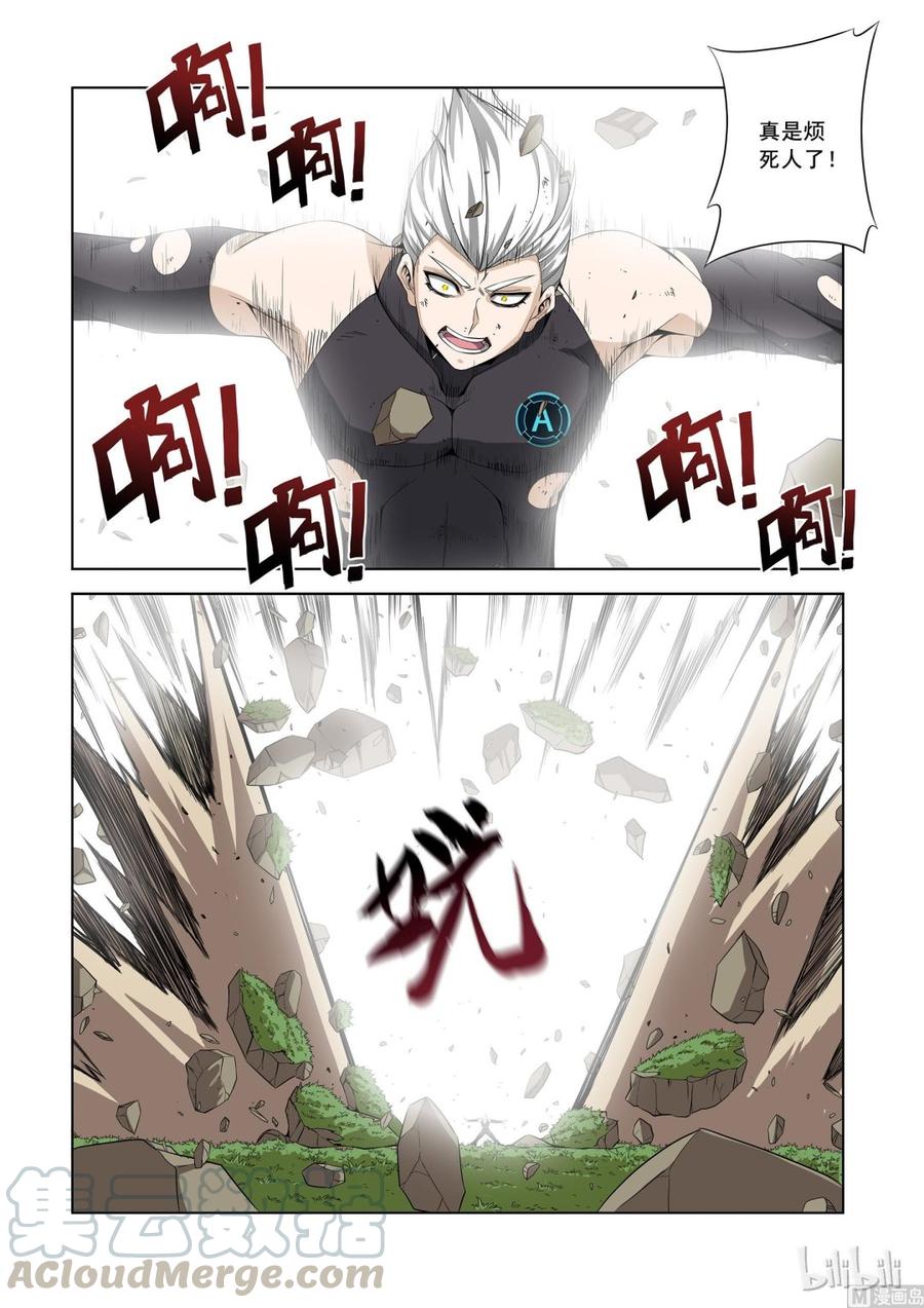 战国武校韩漫全集-147 被遗弃的战士无删减无遮挡章节图片 