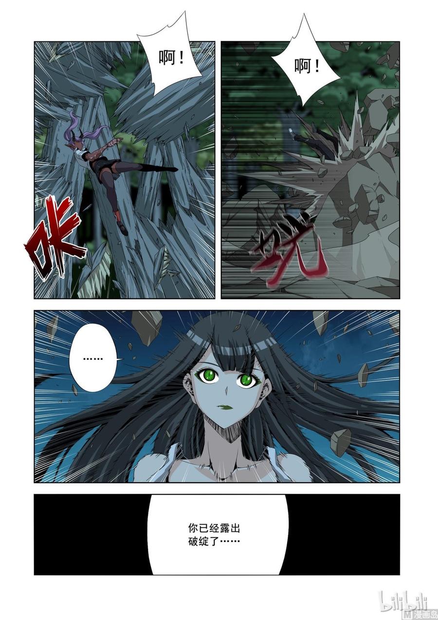 战国武校韩漫全集-147 被遗弃的战士无删减无遮挡章节图片 