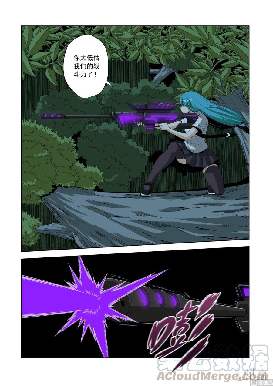 战国武校韩漫全集-147 被遗弃的战士无删减无遮挡章节图片 