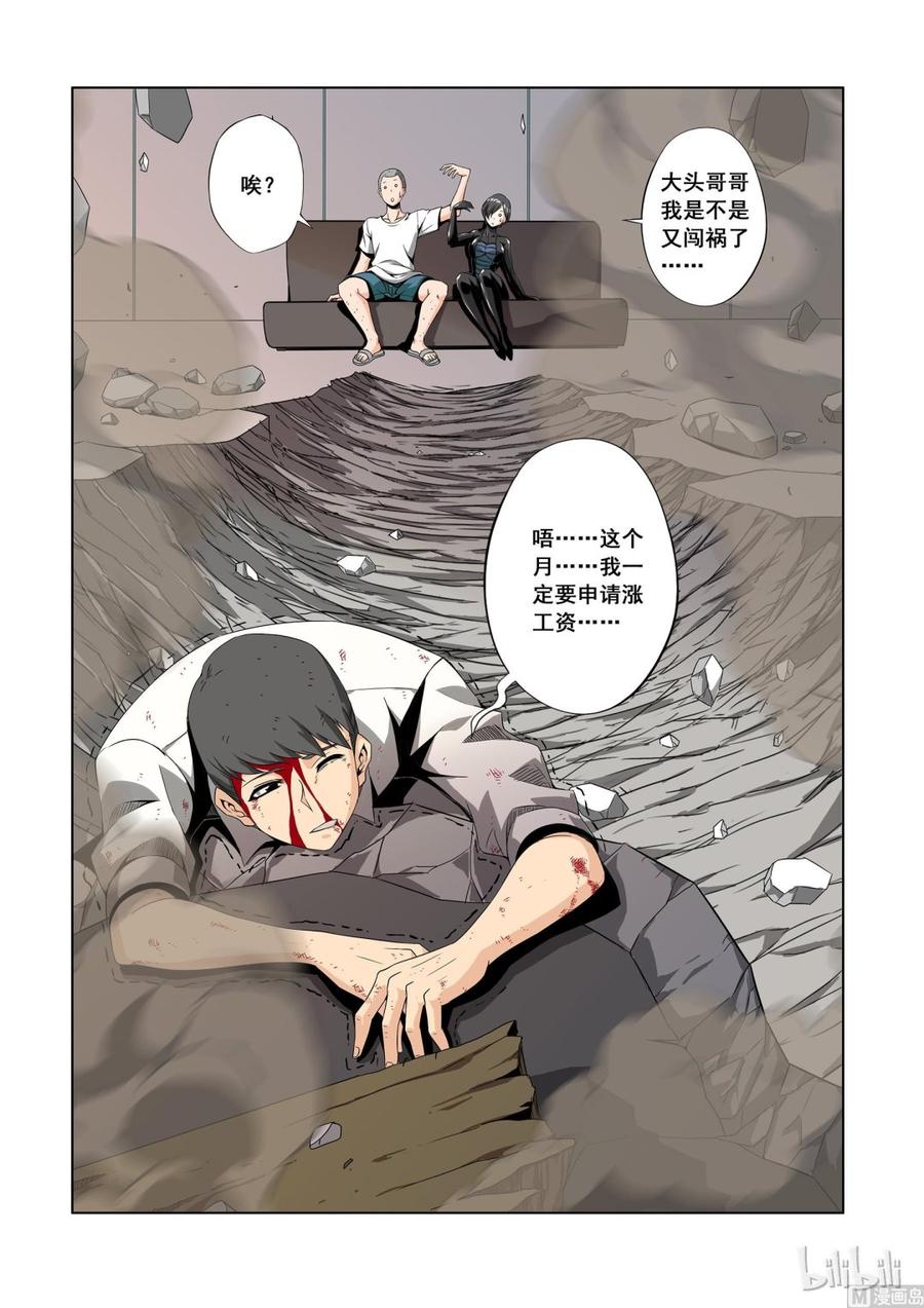 战国武校韩漫全集-149 小丫头无删减无遮挡章节图片 