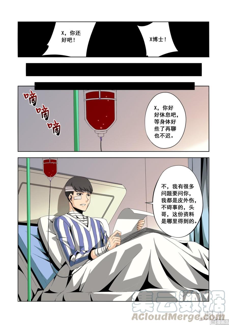 战国武校韩漫全集-149 小丫头无删减无遮挡章节图片 