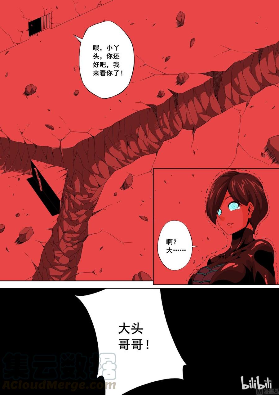 战国武校韩漫全集-149 小丫头无删减无遮挡章节图片 