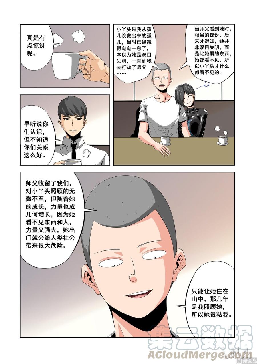 战国武校韩漫全集-149 小丫头无删减无遮挡章节图片 