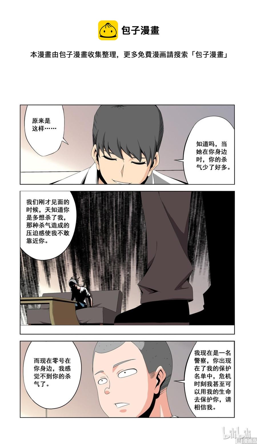 战国武校韩漫全集-149 小丫头无删减无遮挡章节图片 