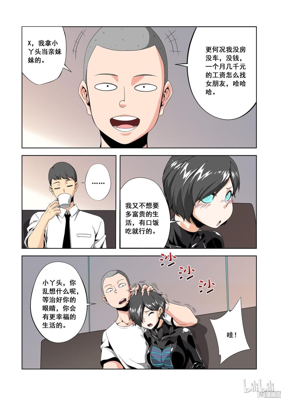 战国武校韩漫全集-149 小丫头无删减无遮挡章节图片 