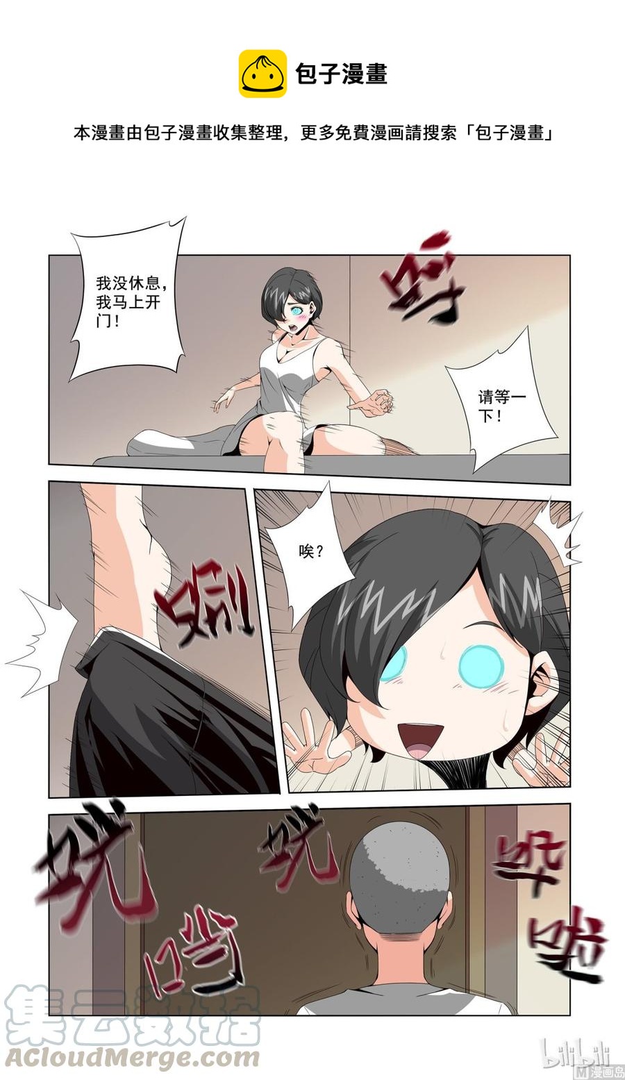 战国武校韩漫全集-150 天使与恶魔无删减无遮挡章节图片 