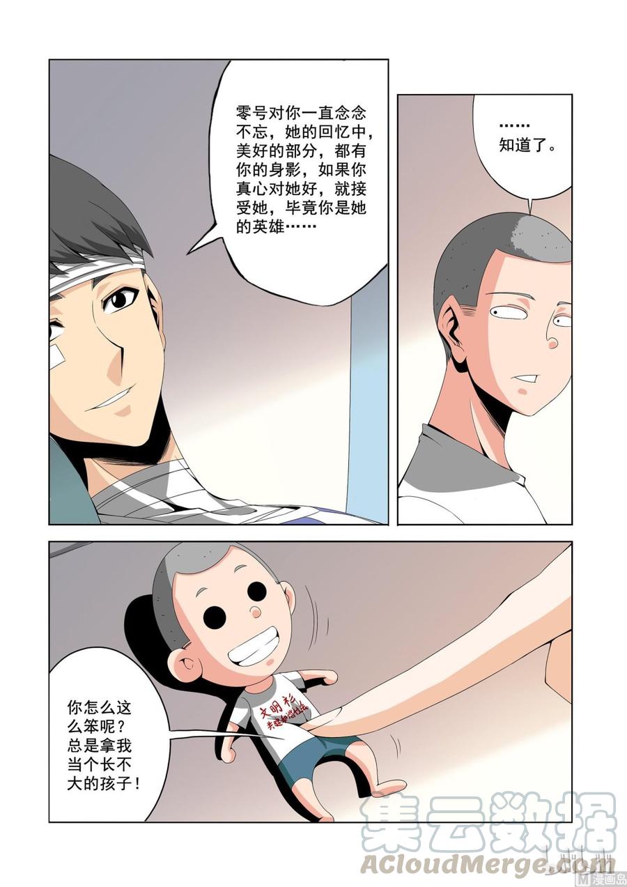 战国武校韩漫全集-150 天使与恶魔无删减无遮挡章节图片 
