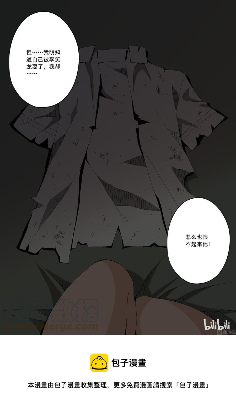战国武校韩漫全集-152 李笑龙的礼物无删减无遮挡章节图片 