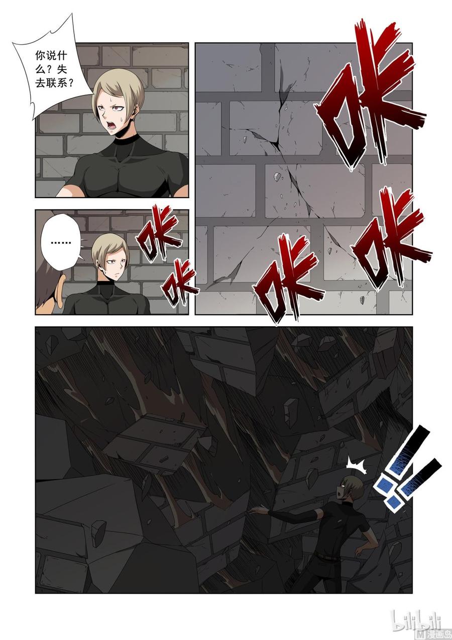 战国武校韩漫全集-154 震荡弹无删减无遮挡章节图片 