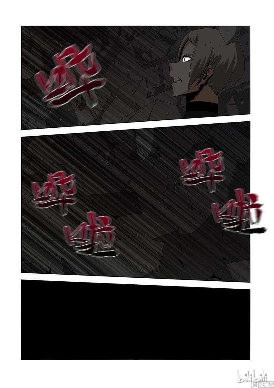 战国武校韩漫全集-154 震荡弹无删减无遮挡章节图片 