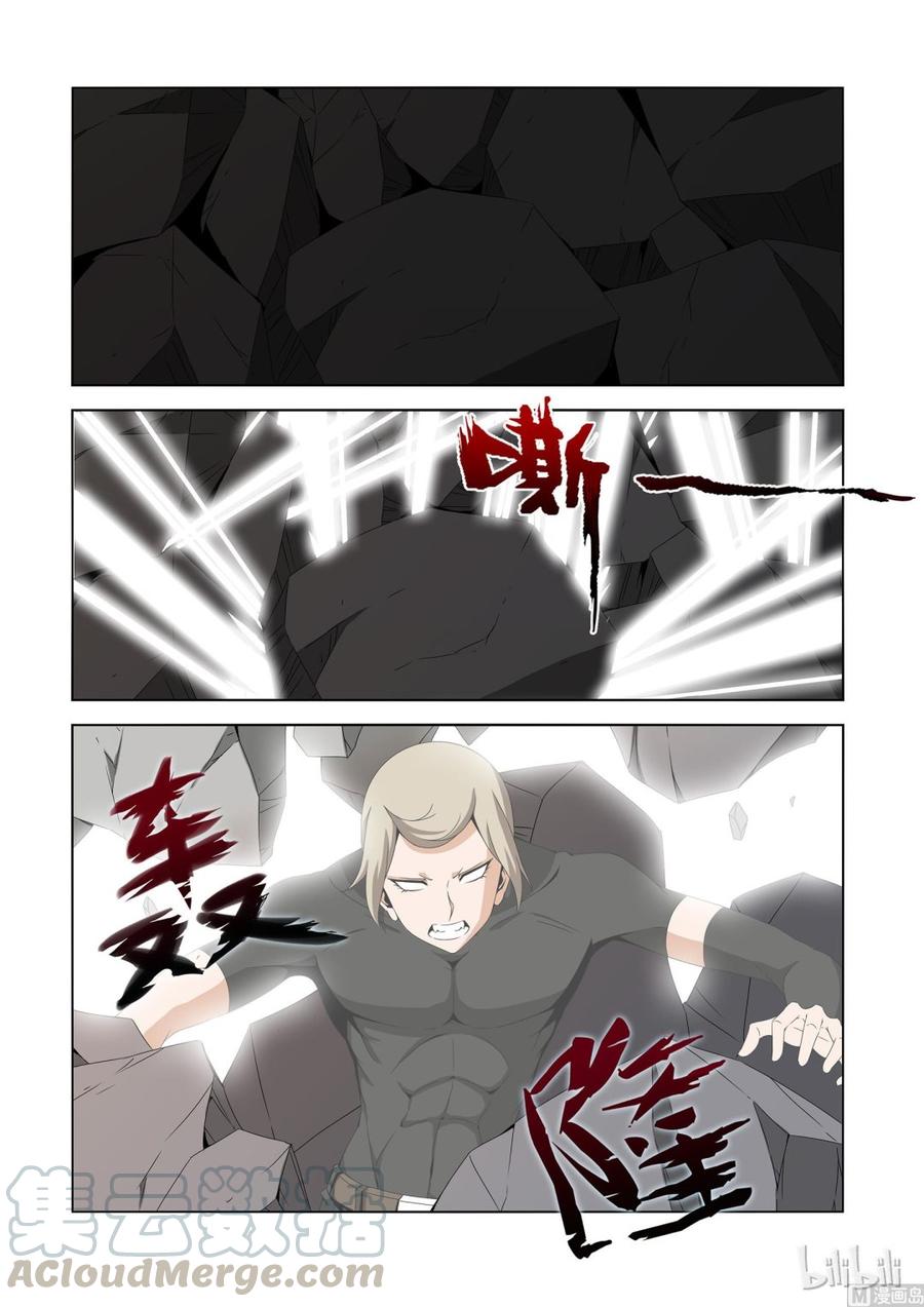战国武校韩漫全集-154 震荡弹无删减无遮挡章节图片 