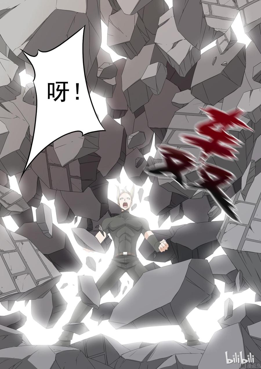 战国武校韩漫全集-154 震荡弹无删减无遮挡章节图片 