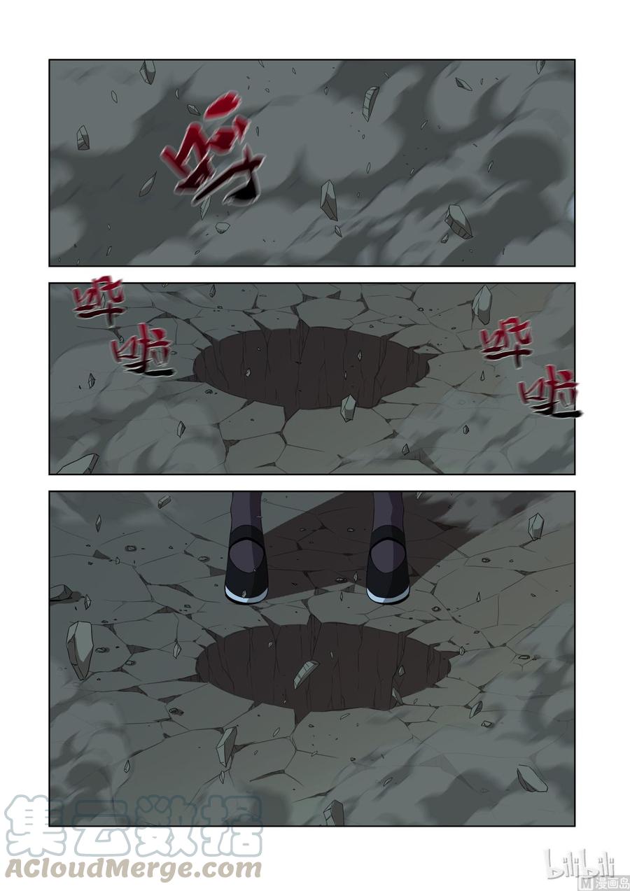 战国武校韩漫全集-154 震荡弹无删减无遮挡章节图片 