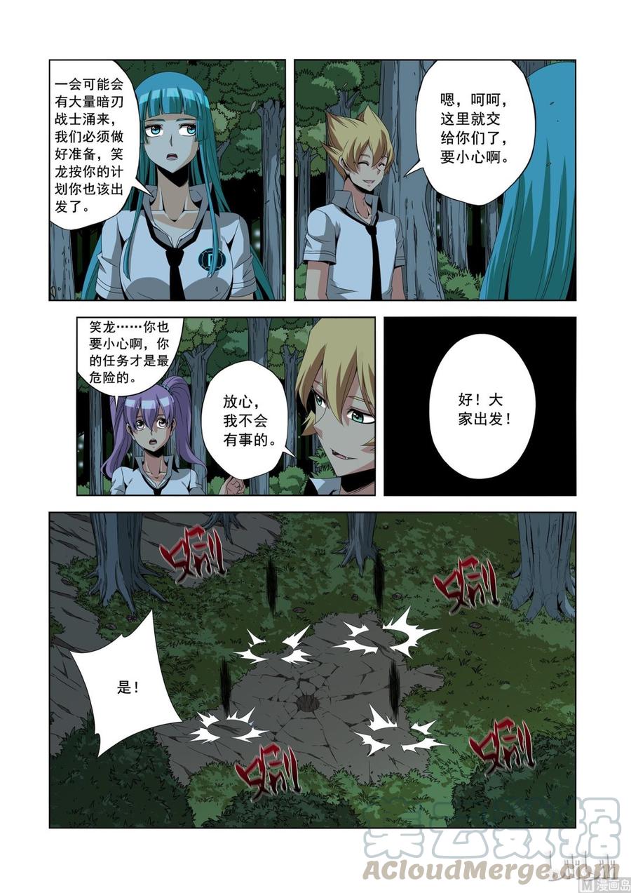 战国武校韩漫全集-154 震荡弹无删减无遮挡章节图片 
