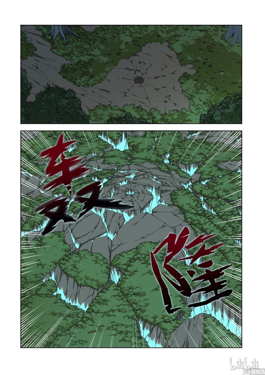 战国武校韩漫全集-154 震荡弹无删减无遮挡章节图片 