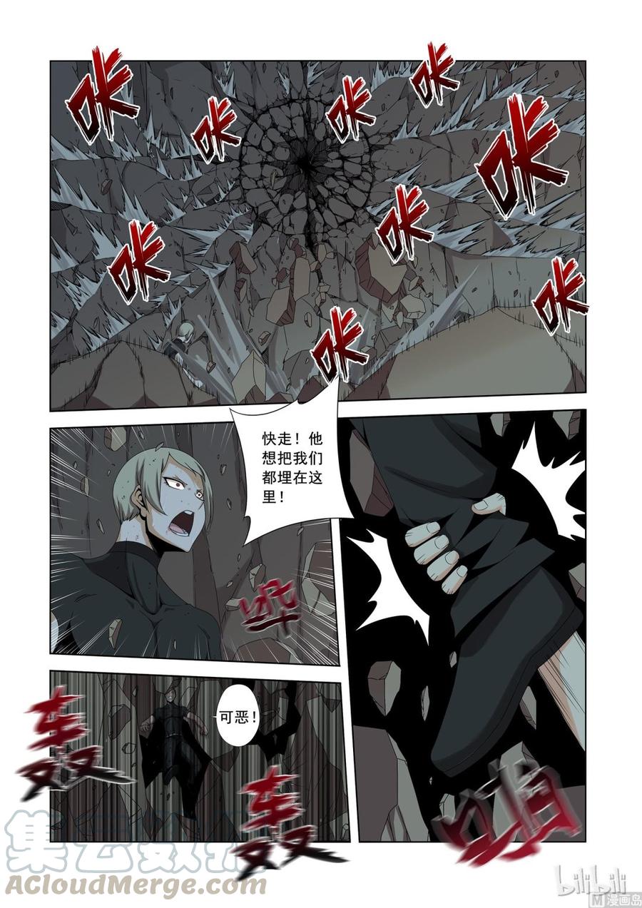 战国武校韩漫全集-155 断风无删减无遮挡章节图片 