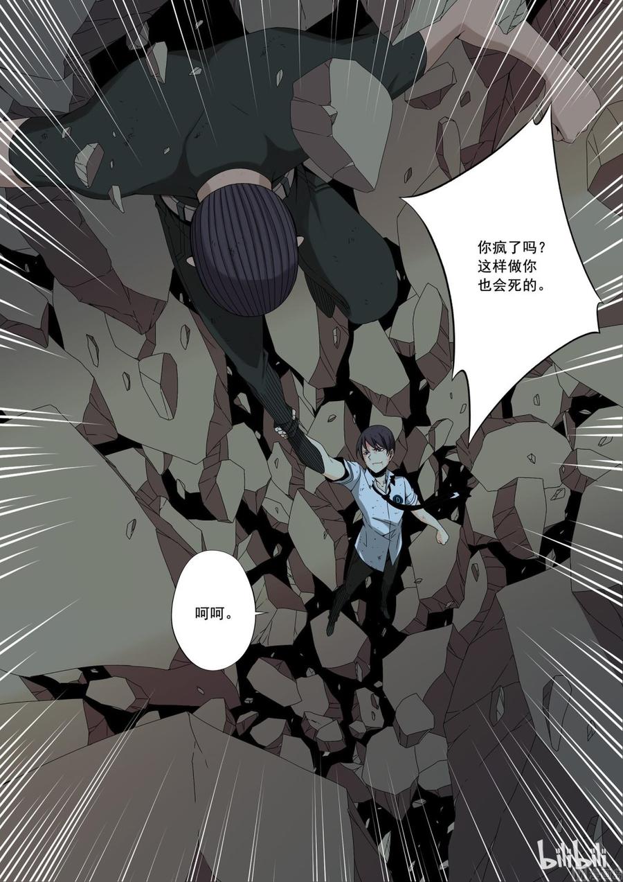 战国武校韩漫全集-155 断风无删减无遮挡章节图片 