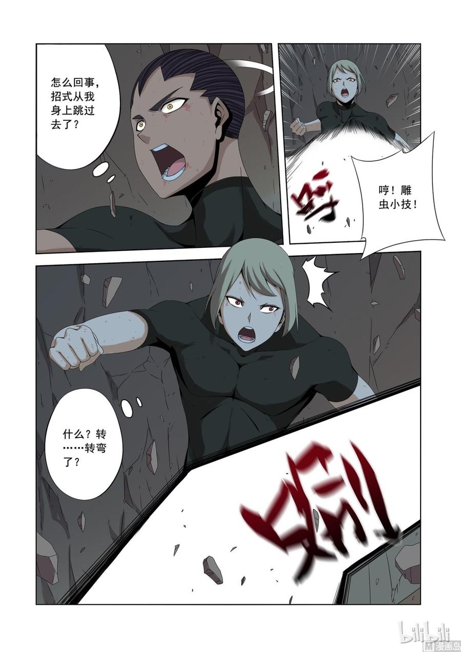 战国武校韩漫全集-155 断风无删减无遮挡章节图片 