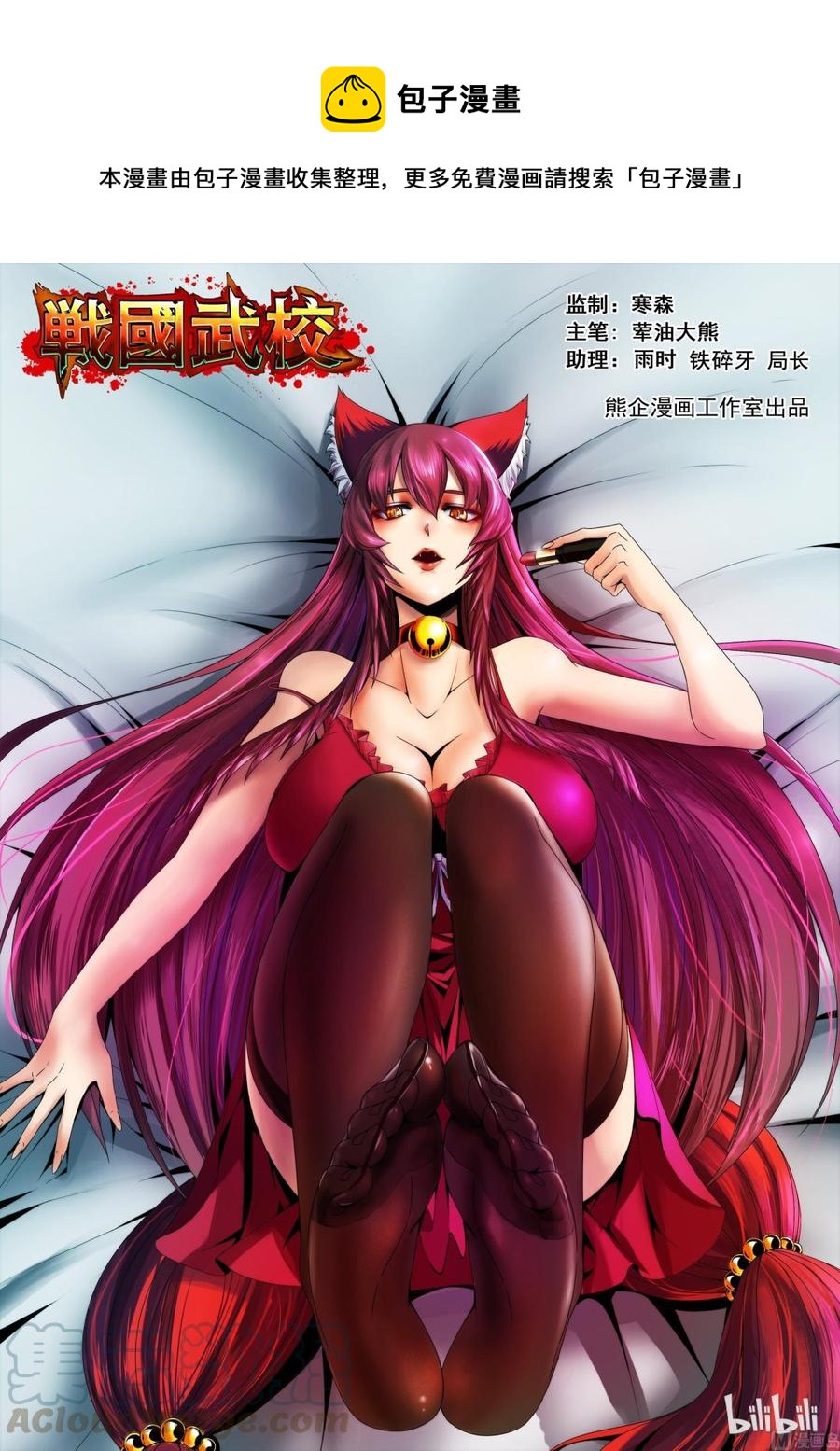战国武校韩漫全集-156 萝莉无删减无遮挡章节图片 