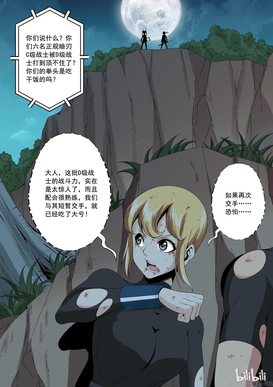 战国武校韩漫全集-156 萝莉无删减无遮挡章节图片 