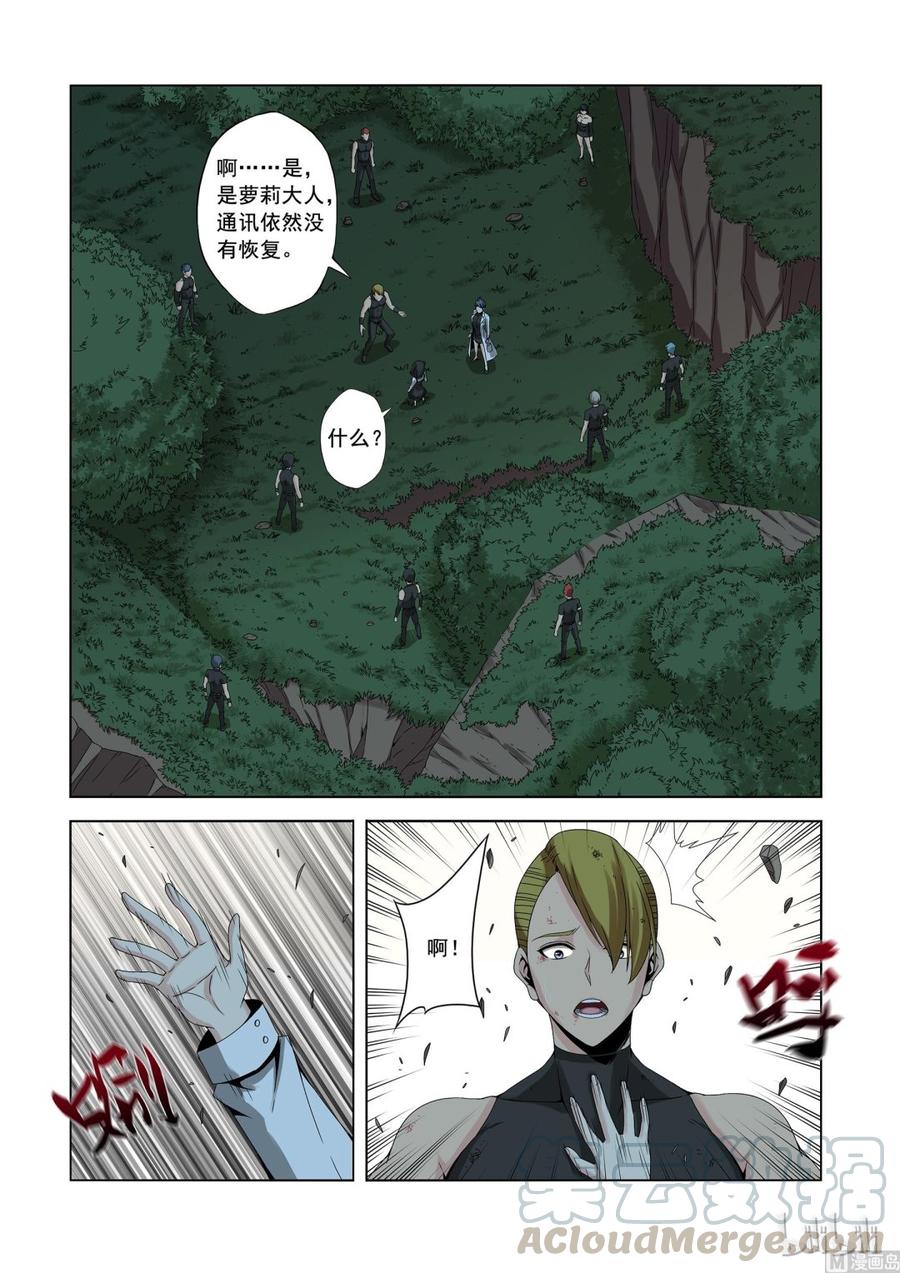 战国武校韩漫全集-156 萝莉无删减无遮挡章节图片 