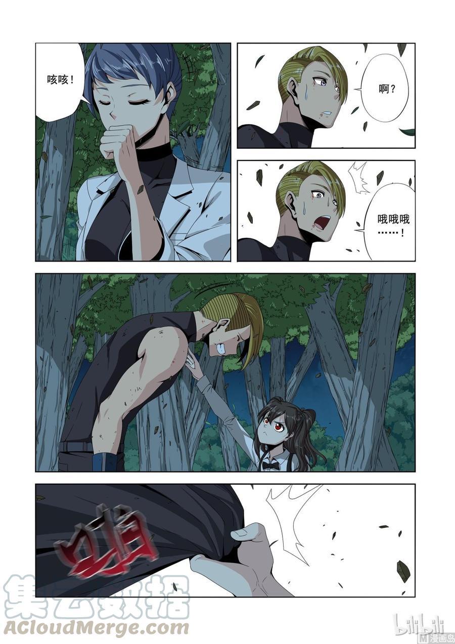战国武校韩漫全集-156 萝莉无删减无遮挡章节图片 