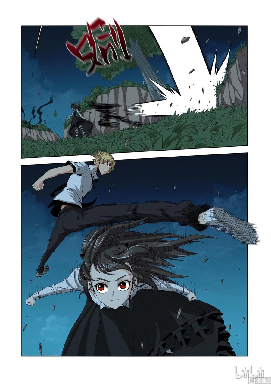 战国武校韩漫全集-157 高手无删减无遮挡章节图片 