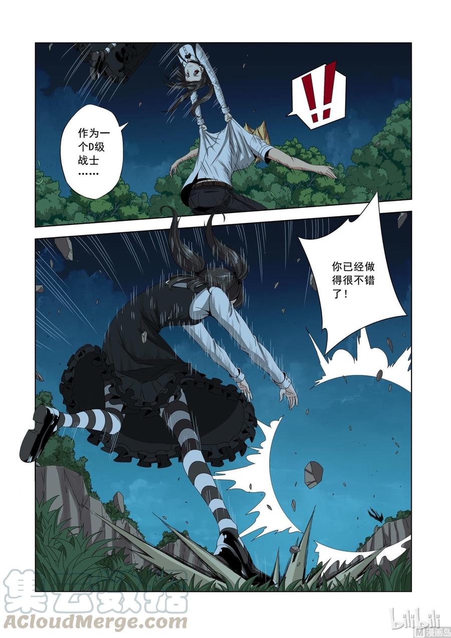 战国武校韩漫全集-157 高手无删减无遮挡章节图片 