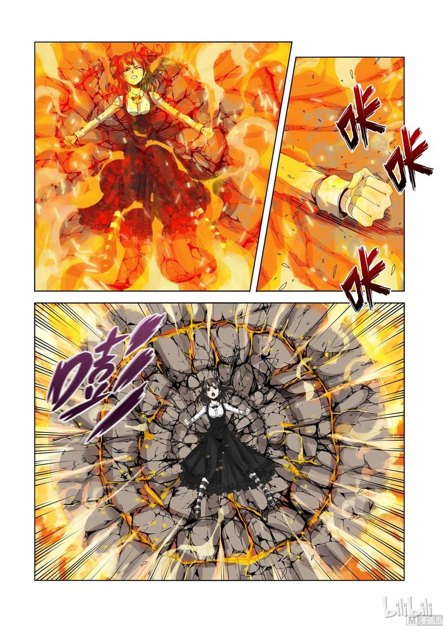 战国武校韩漫全集-158 高速战士无删减无遮挡章节图片 