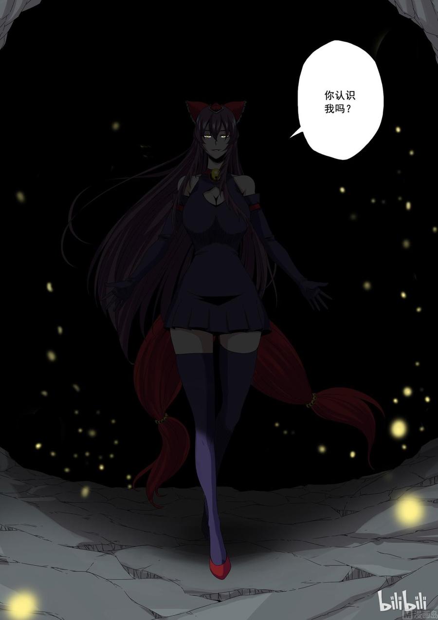 战国武校韩漫全集-158 高速战士无删减无遮挡章节图片 