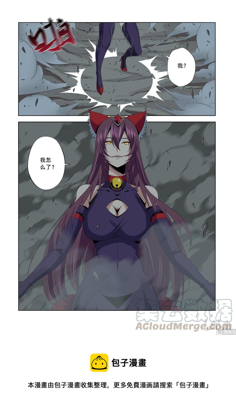 战国武校韩漫全集-160 火狐妖镜无删减无遮挡章节图片 