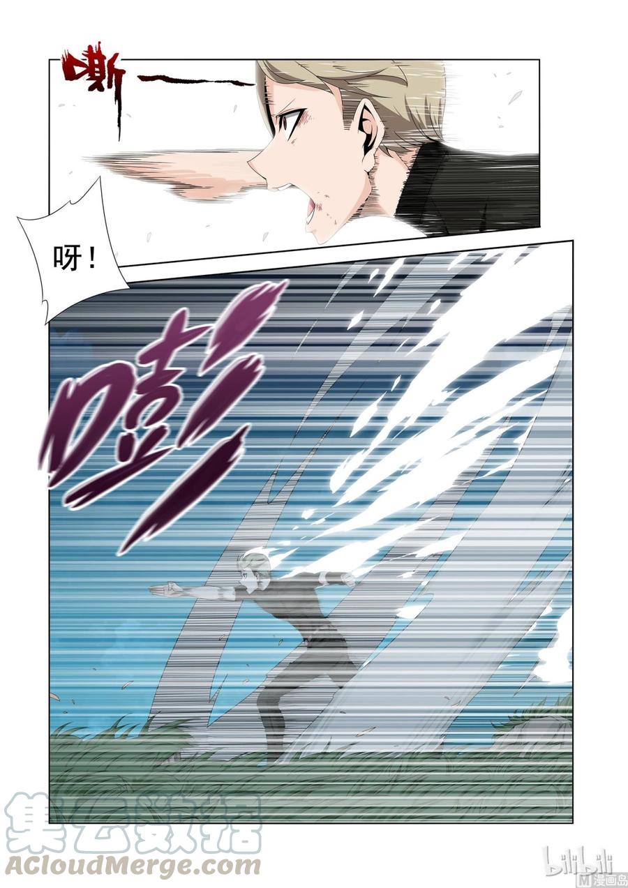 战国武校韩漫全集-161 让你开开眼无删减无遮挡章节图片 