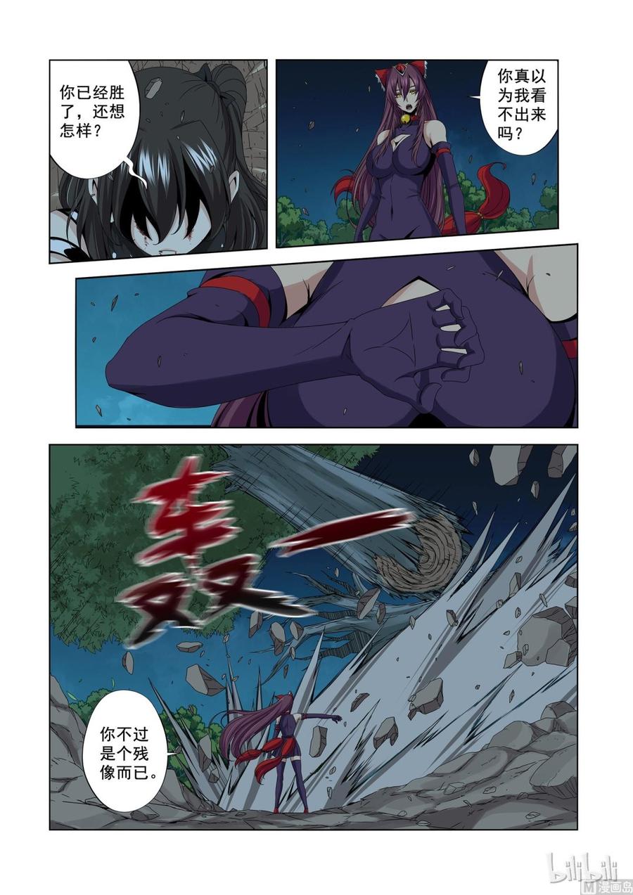 战国武校韩漫全集-161 让你开开眼无删减无遮挡章节图片 