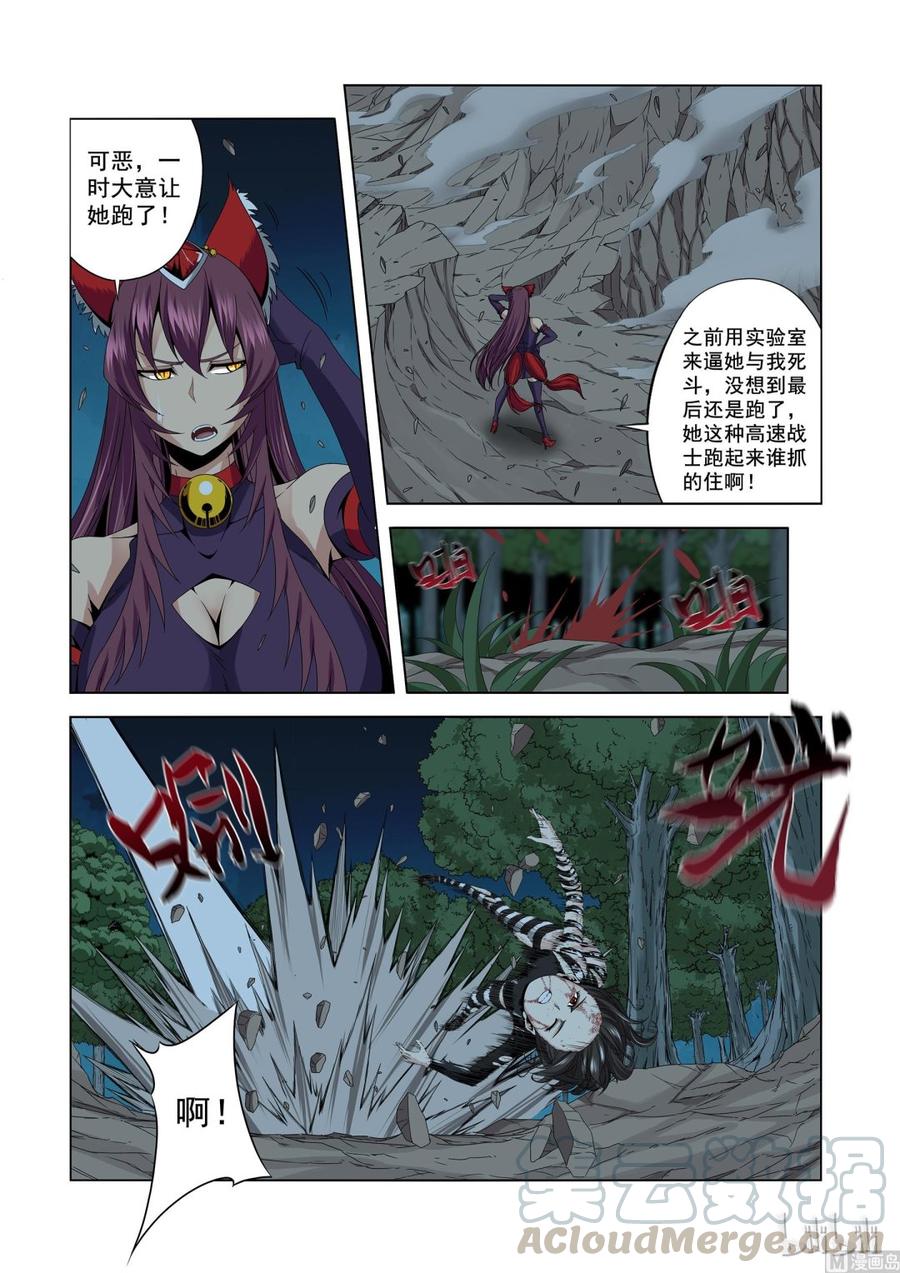 战国武校韩漫全集-161 让你开开眼无删减无遮挡章节图片 