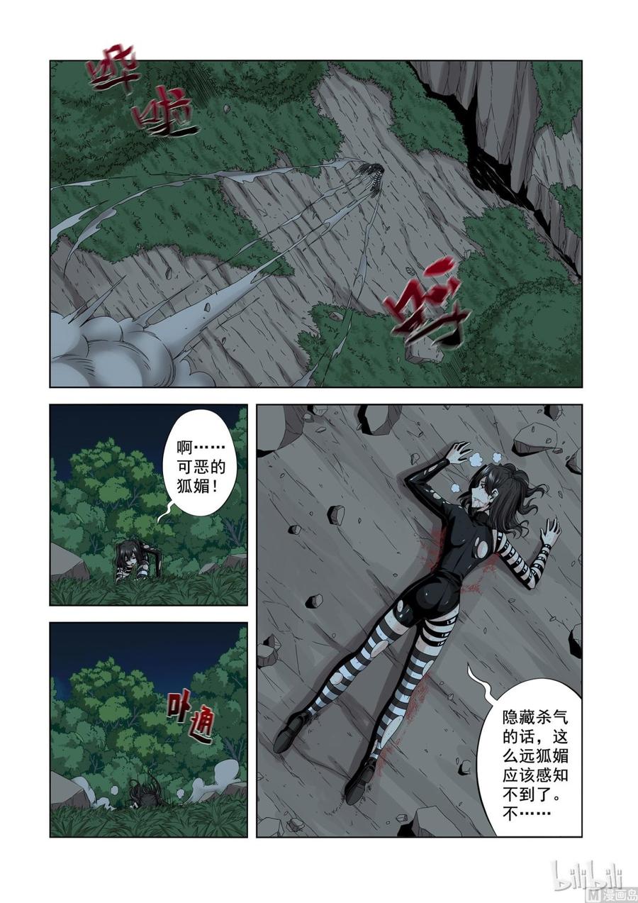 战国武校韩漫全集-161 让你开开眼无删减无遮挡章节图片 