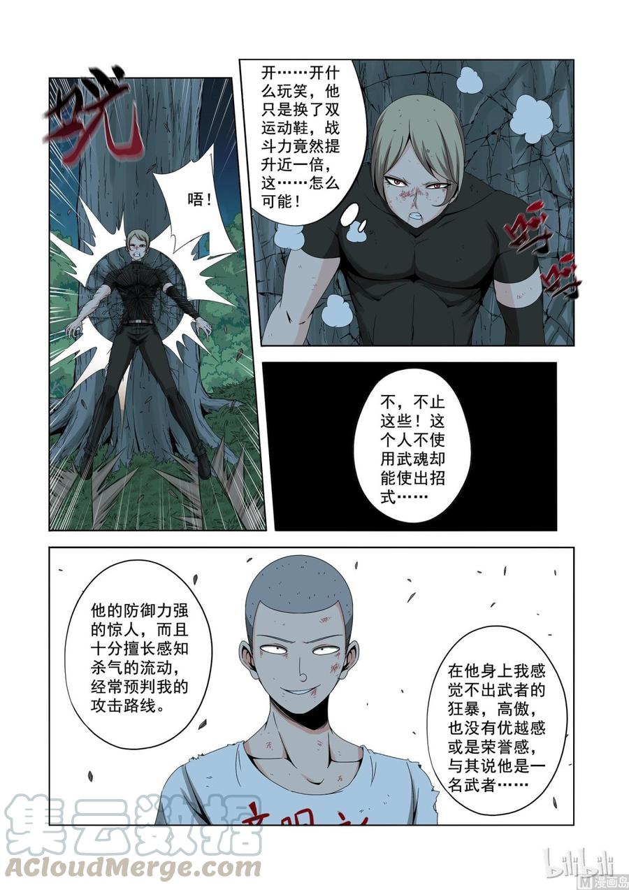 战国武校韩漫全集-161 让你开开眼无删减无遮挡章节图片 