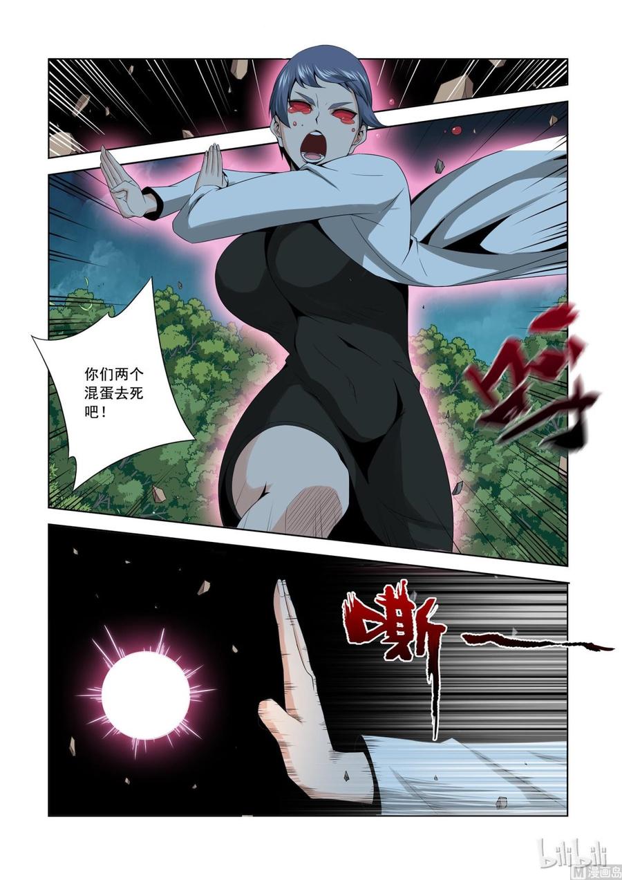 战国武校韩漫全集-163 鱼死网破无删减无遮挡章节图片 